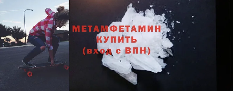 Где можно купить наркотики Черногорск Марихуана  Cocaine  МЕТАДОН  ГАШИШ  A-PVP 