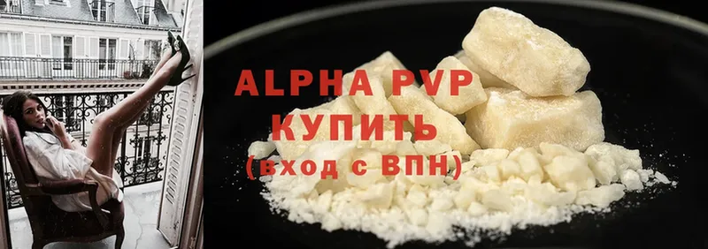 купить наркотики цена  Черногорск  MEGA как войти  Alpha PVP СК КРИС 